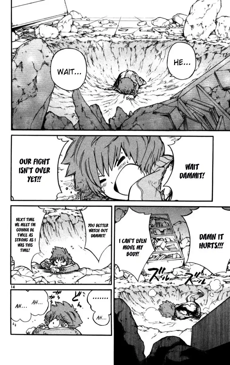 Seikesshou Albatross Chapter 6 13